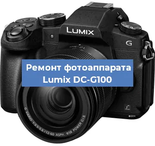 Замена линзы на фотоаппарате Lumix DC-G100 в Екатеринбурге